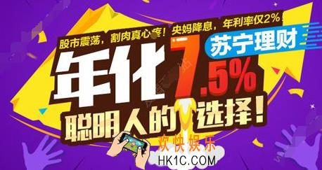 苏宁金融影响征信吗_苏宁金融是否影响征信的相关介绍