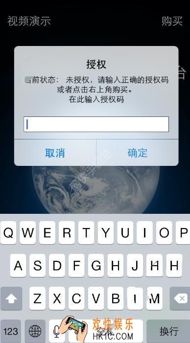 微商领袖怎么注册_微商领袖注册的方法教程