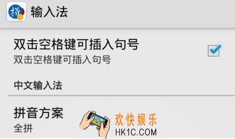 谷歌拼音输入法怎么输入繁体字_谷歌拼音输入法切换繁体字输入的方法介绍