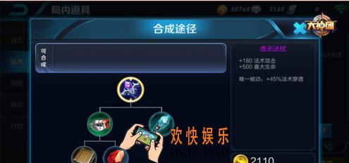 王者荣耀s8虚无法杖怎么样_王者荣耀s8虚无法杖好用吗