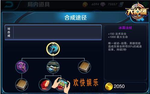王者荣耀s8冰霜法杖怎么样_王者荣耀s8冰霜法杖好用吗