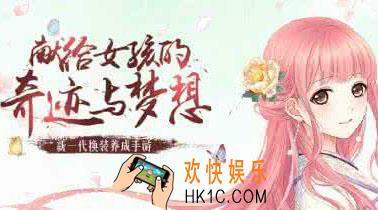 奇迹暖暖第十三章公主级s攻略_奇迹暖暖第十三章公主级攻略大全