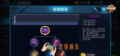 王者荣耀s8时之预言怎么样_王者荣耀s8时之预言好用吗