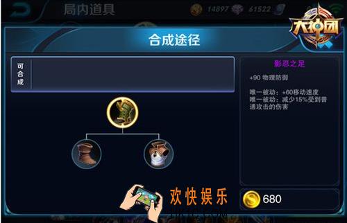 王者荣耀s8影忍之足怎么样_王者荣耀s8影忍之足好用吗