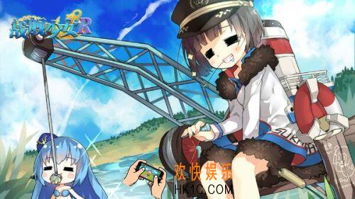 战舰少女r资源怎么获取_战舰少女r远征方案选择攻略