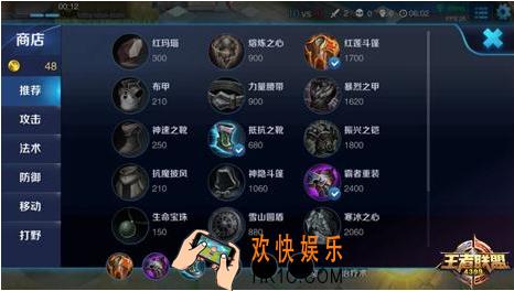 王者荣耀s8抵抗之靴怎么样_王者荣耀s8抵抗之靴好用吗