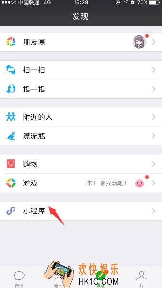 微信发票小程序怎么删除发票_微信发票小助手删除发票的方法介绍
