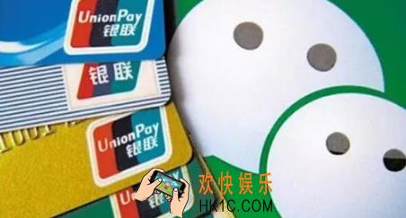 qq钱包的钱怎么转到微信_qq钱包余额转入微信的方法介绍