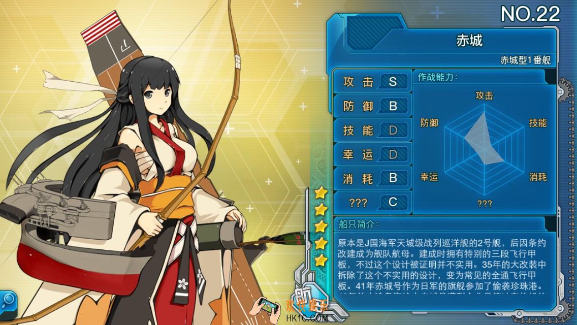 战舰少女r玄学大建公式汇总_战舰少女r赌船大建公式介绍