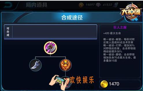 王者荣耀s8巨人之握怎么样_王者荣耀s8巨人之握好用吗