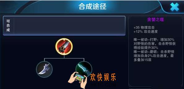 王者荣耀s8贪婪之噬怎么样_王者荣耀s8贪婪之噬好用吗