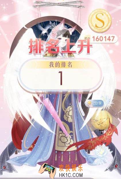 奇迹暖暖公主级12