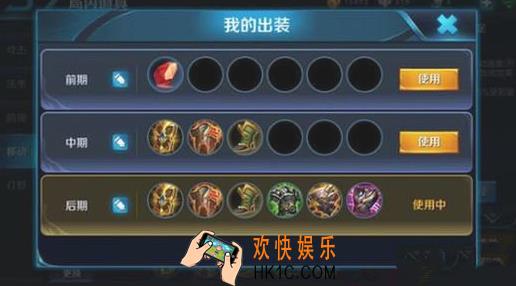 王者荣耀s8近卫荣耀怎么样_王者荣耀s8近卫荣耀好用吗