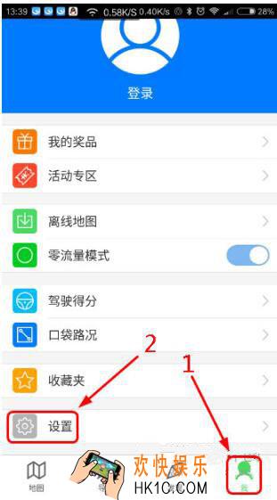 腾讯地图怎么开启常亮模式_腾讯地图开启常亮模式的方法介绍