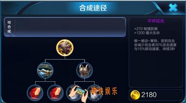 王者荣耀s8不祥征兆怎么样_王者荣耀s8不祥征兆好用吗