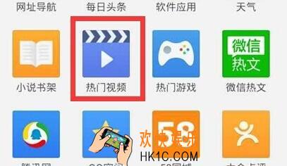 百度浏览器怎么缓存视频_百度浏览器如何缓存视频的方法介绍