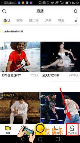 yy免打扰模式怎么开启_yy免打扰模式的开启方法