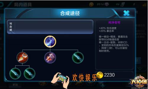 王者荣耀s8纯净苍穹怎么样_王者荣耀s8纯净苍穹好用吗