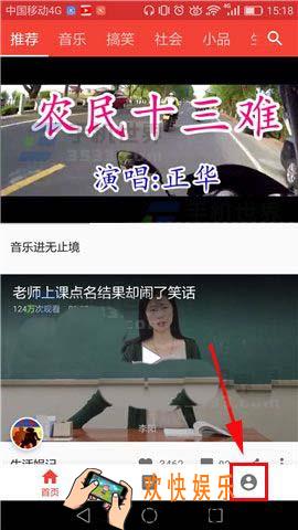 头条视频怎么删除本地视频_头条视频删除本地视频的方法介绍