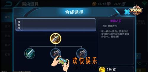 王者荣耀s8制裁之刃怎么样_王者荣耀s8制裁之刃好用吗
