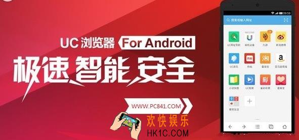 uc浏览器酷影模式怎么用_uc浏览器酷影模式的进入方法介绍