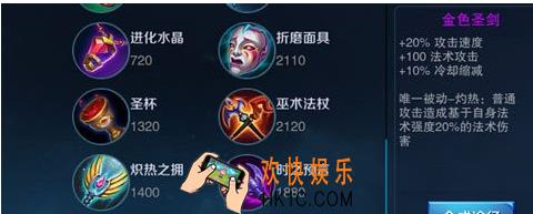 王者荣耀s8金色圣剑怎么样_王者荣耀s8金色圣剑属性解析