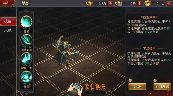 军师联盟鬼谋技能有什么_军师联盟手游鬼谋技能介绍
