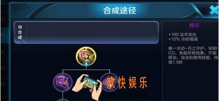 王者荣耀s8辉月怎么样_王者荣耀s8辉月厉害吗