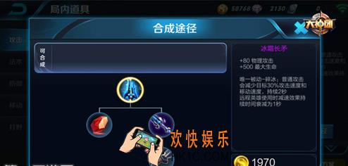 王者荣耀s8冰霜之矛怎么样_王者荣耀s8冰霜之矛好用吗