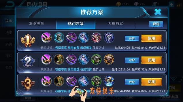 王者荣耀s8冰痕之握好用吗_王者荣耀s8冰痕之握厉害吗