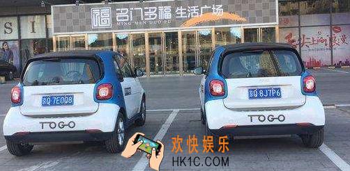 togo怎么租车_togo租车的方法介绍