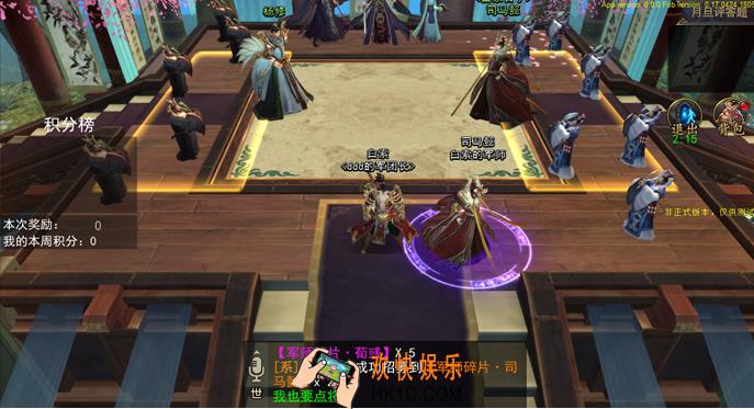 军师联盟手游月旦评答题怎么玩_军师联盟手游月旦评答题玩法介绍