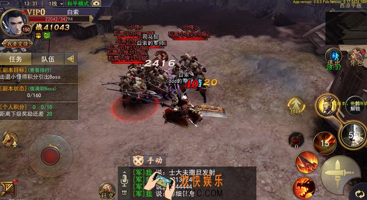 军师联盟手游西凉平叛怎么玩_军师联盟手游西凉平叛玩法介绍