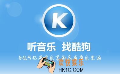 酷狗音乐k歌怎么变声_酷狗音乐K歌变声功能的使用方法介绍