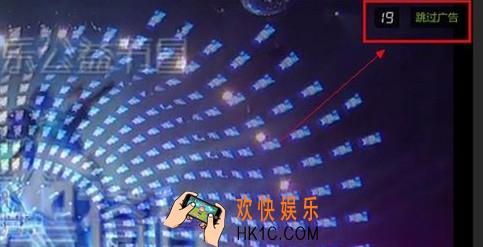 爱奇艺视频怎么设置跳过片头_爱奇艺视频设置跳过片头的方法介绍