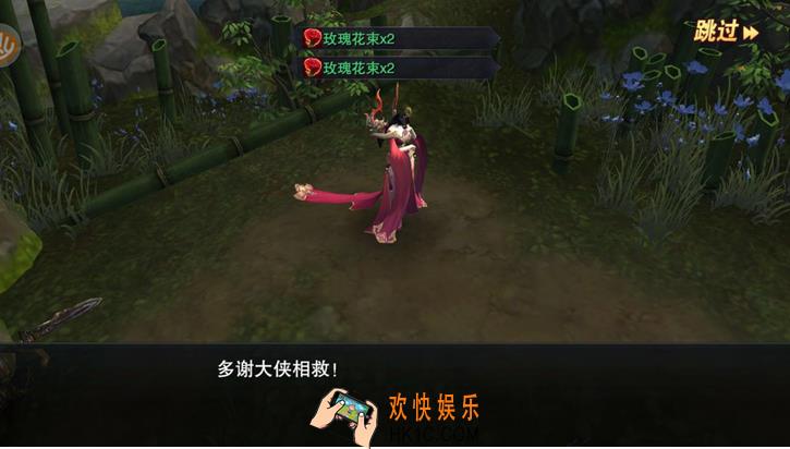 军师联盟玫瑰花束怎么获得_军师联盟英雄救美介绍