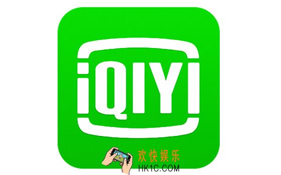 爱奇艺视频账号被封了怎么办_爱奇艺视频账号被封的解决办法