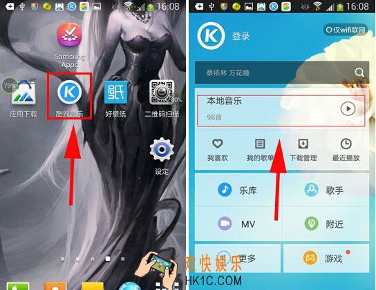 酷狗音乐一键匹配词图怎么用_酷狗音乐一键匹配词图功能的方法介绍