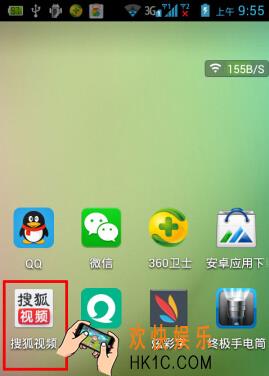 搜狐视频怎么清除缓存_搜狐视频清理缓存的方法介绍