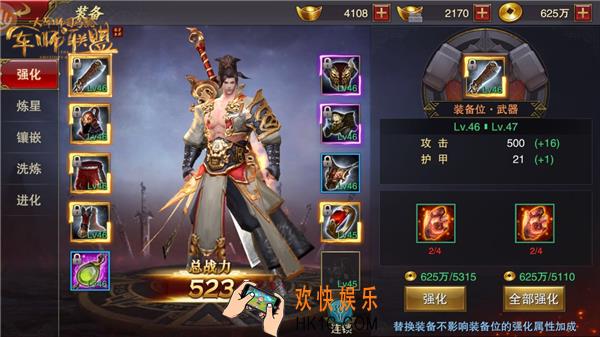军师联盟装备系统介绍_军师联盟最强装备是什么
