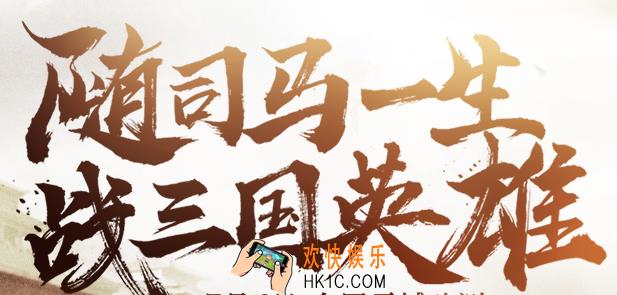 军师联盟新手常见的问题解答_军师联盟常见功能和问题