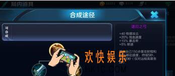 王者荣耀s8逐日之弓搭配什么英雄比较好_王者荣耀s8逐日之弓推荐英雄
