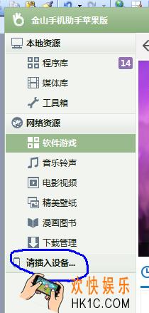 k歌达人怎么做动态歌词_k歌达人动态歌词的制作方法介绍