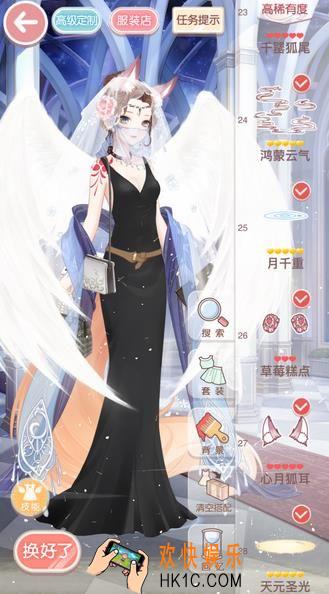 奇迹暖暖公主级12