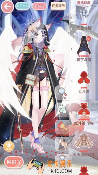 奇迹暖暖公主级12