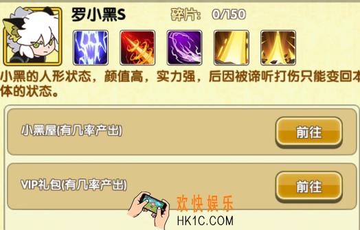 罗小黑战记妖灵簿最强阵容是什么_罗小黑战记妖灵簿最强角色介绍
