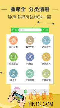 铃声多多的铃声怎么储存到手机_铃声多多铃声如何储存到手机的方法介绍