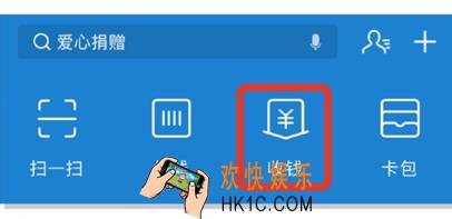 支付宝商家怎么开通蚂蚁花呗_支付宝商家开通蚂蚁花呗的方法介绍