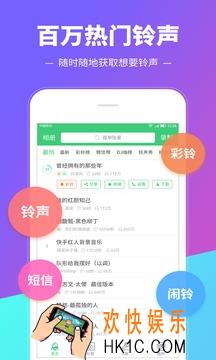 怎么退订铃声多多的会员_铃声多多退订会员的方法介绍