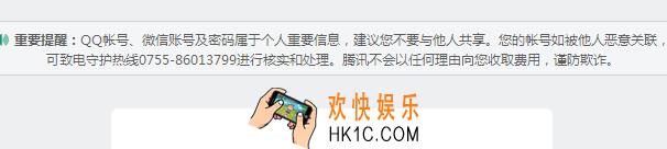 腾讯成长守护平台怎么申诉_腾讯成长守护平台如何申诉的方法介绍